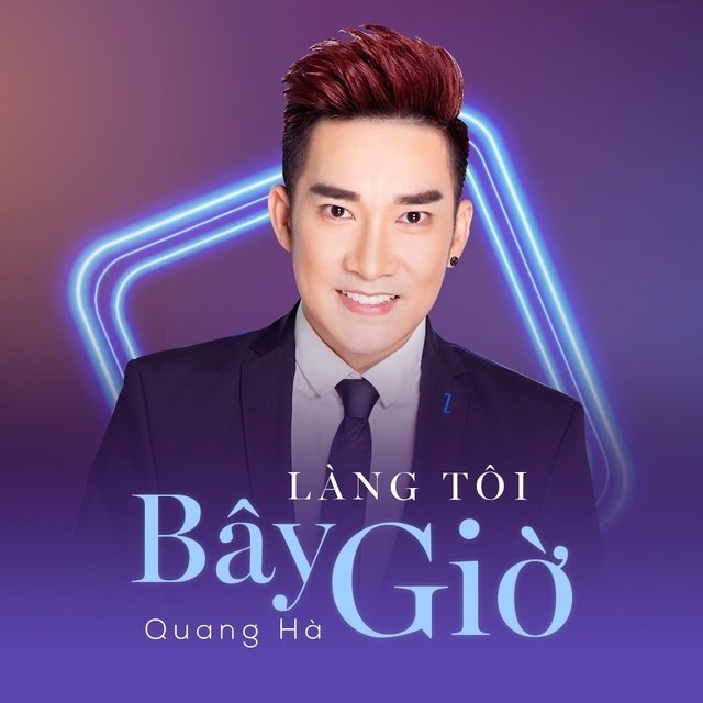 Làng tôi bây giờ
