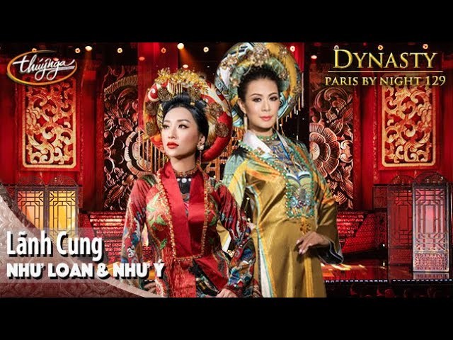 Lãnh cung