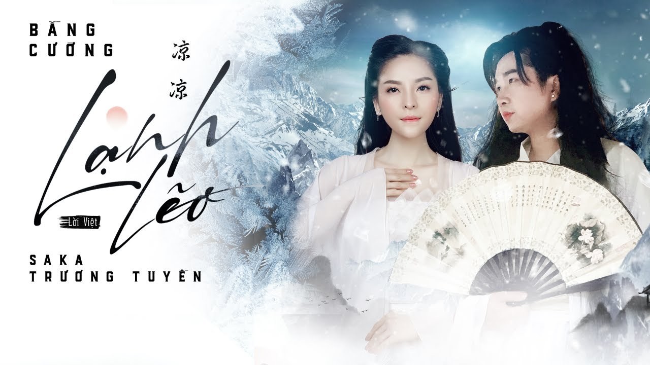 Lạnh Lẽo