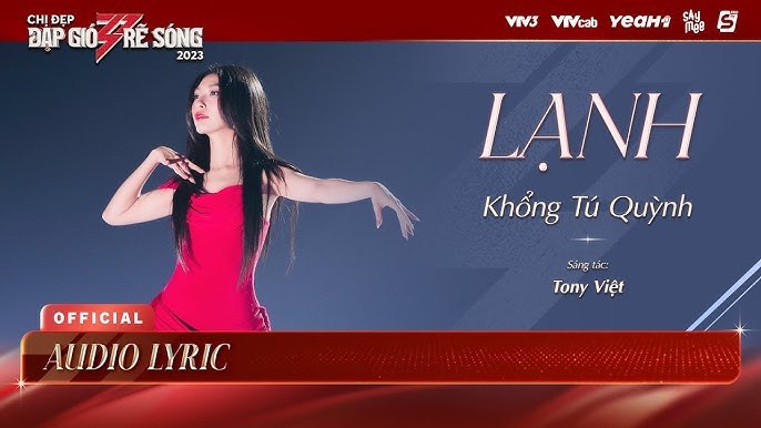 Lạnh