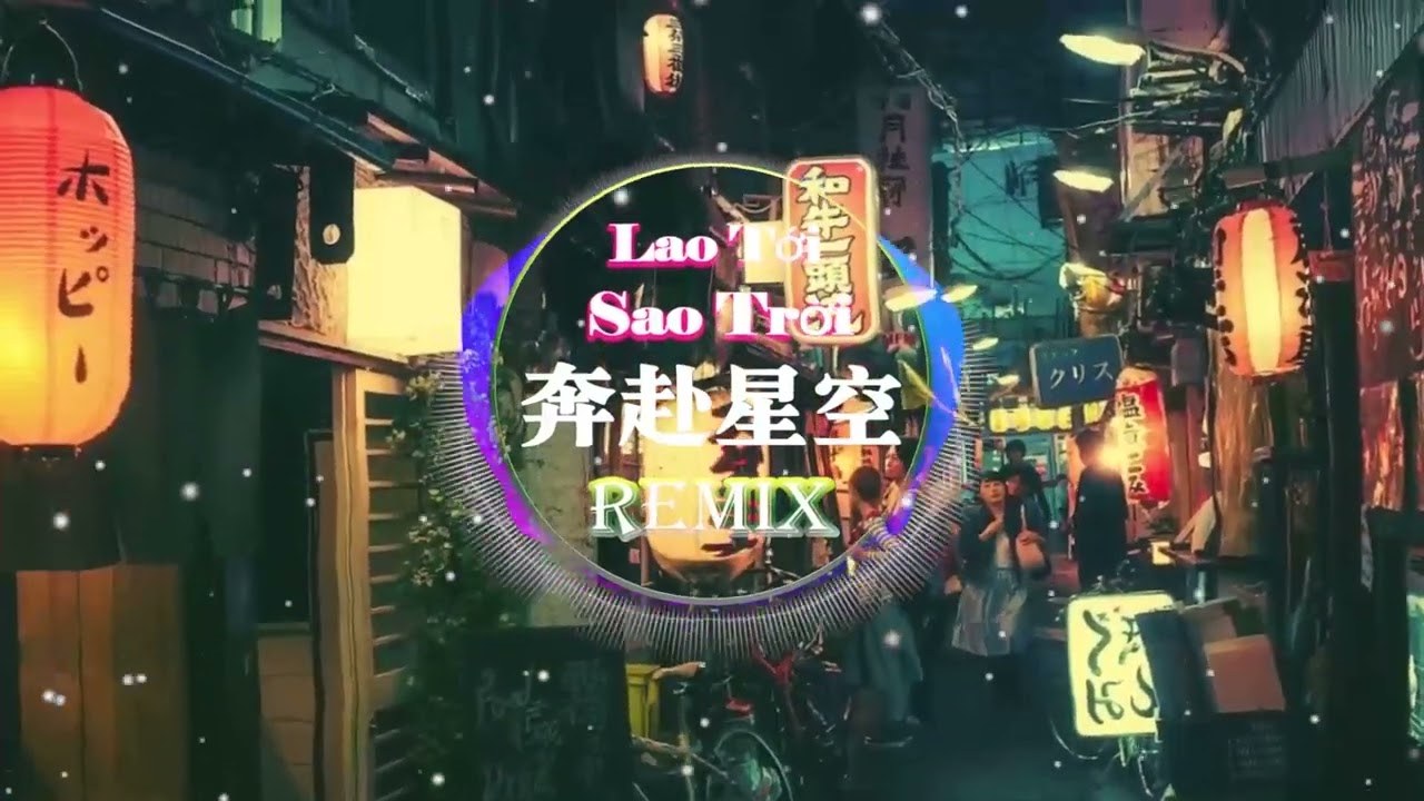 奔赴星空 (Lao Tới Sao Trời)