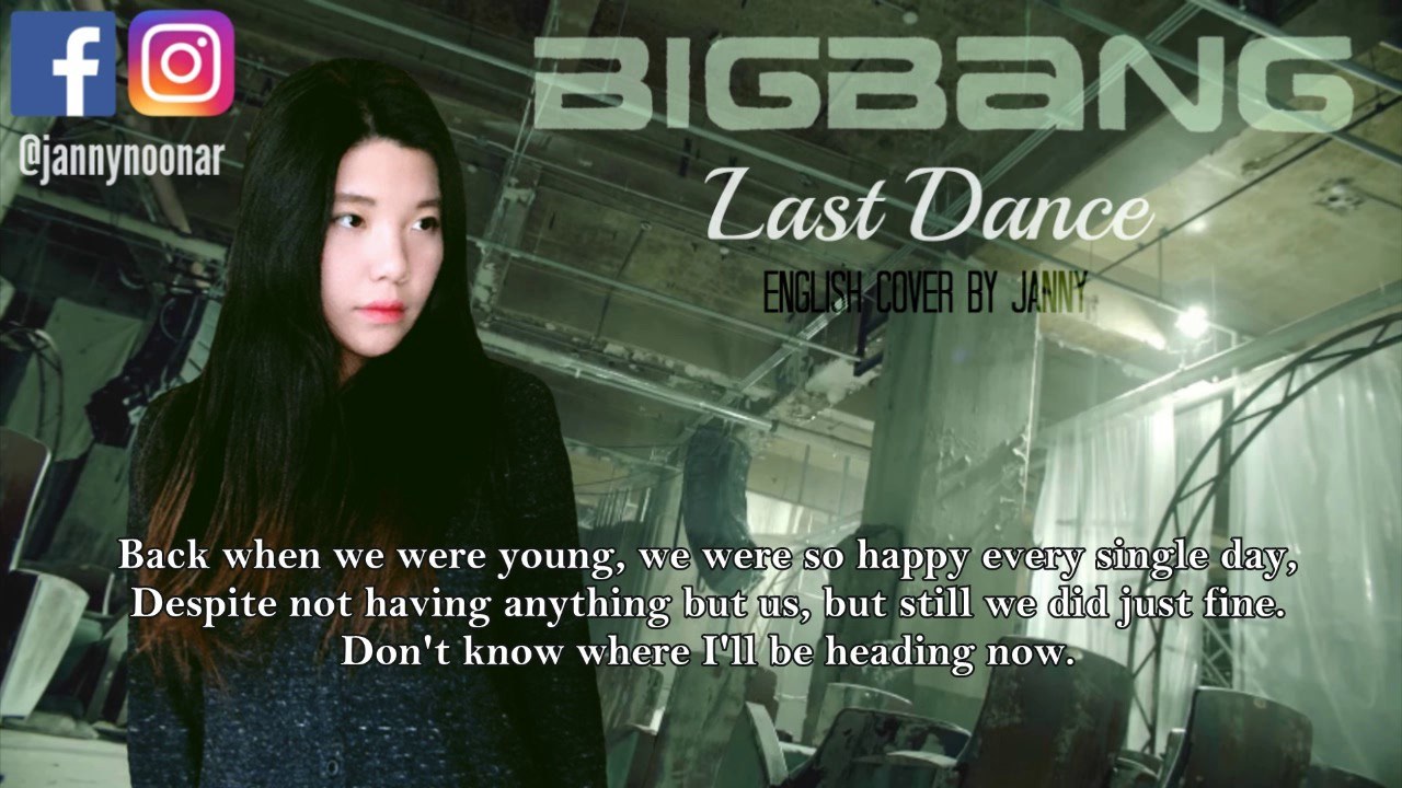 Last dance (English version)