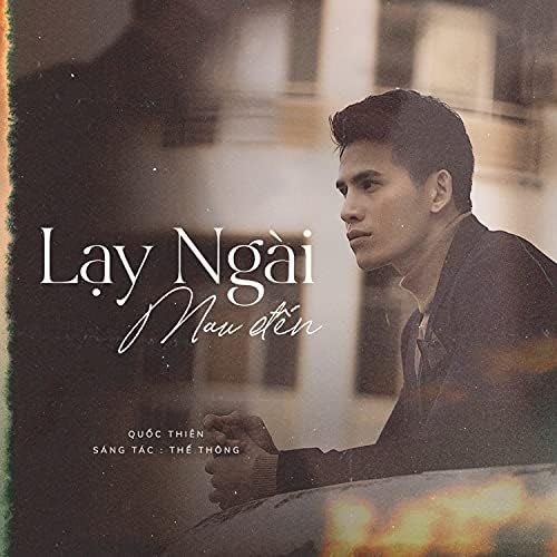 Lạy Ngài Mau Đến