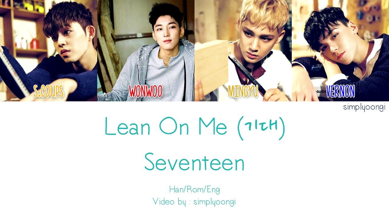 Lean On Me