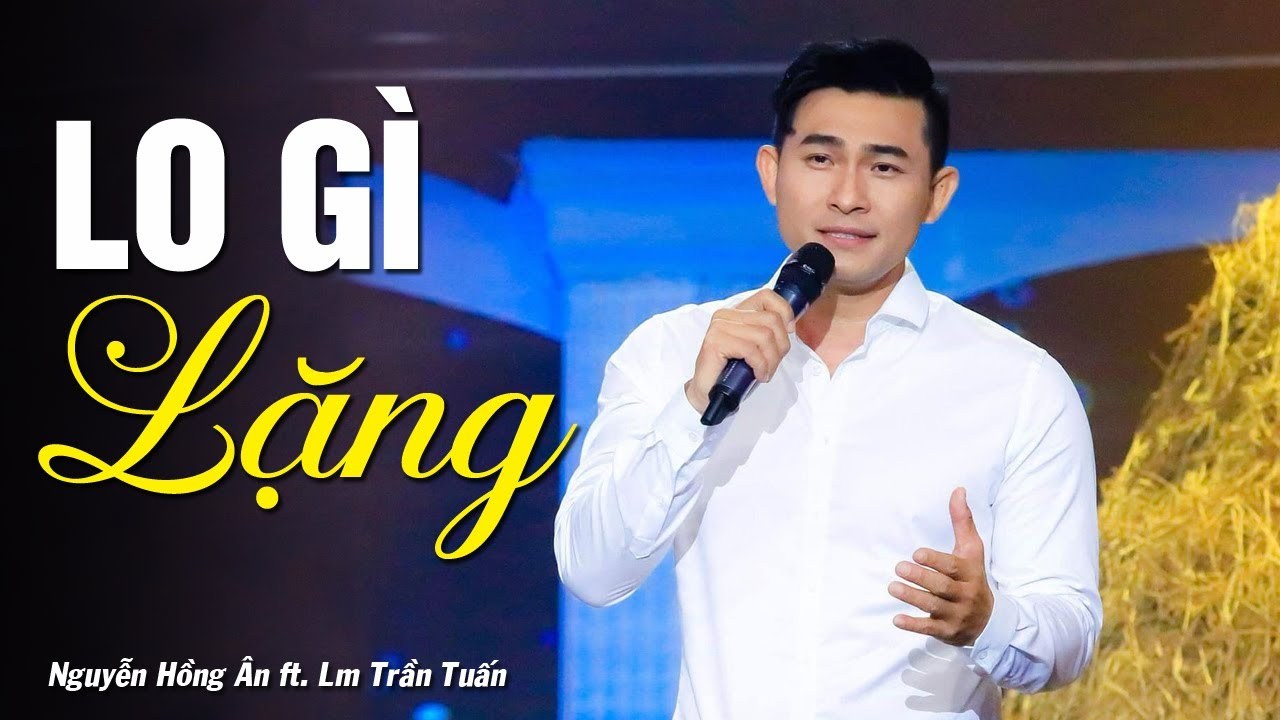 Lo Gì