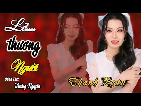 Lỡ Yêu!
