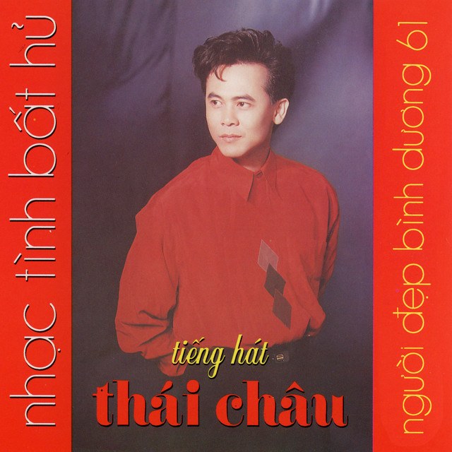 Loan Mắt Nhung