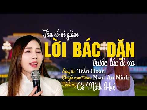 Lời Hoa