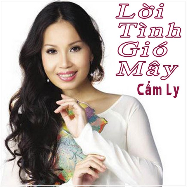 Lời tình gió mây