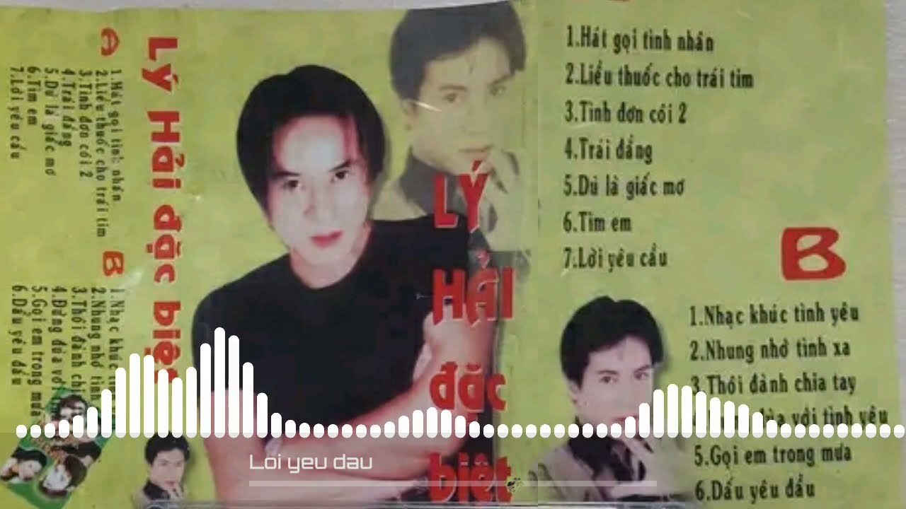 Lời Yêu Đầu