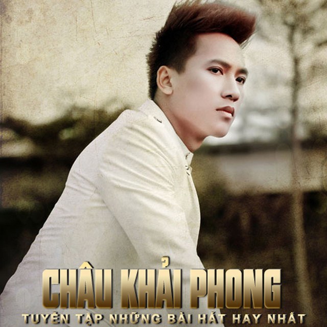 Lòng Tự Cao