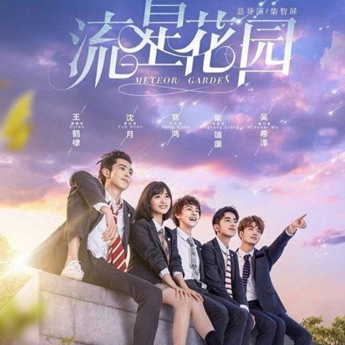 Love Exist ( Vườn sao băng OST  - Meteor Garden OST)