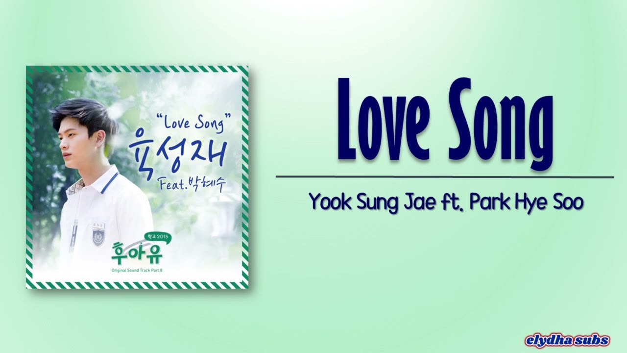Love Song