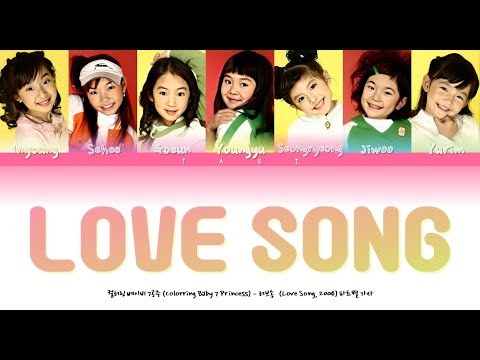 Love Song