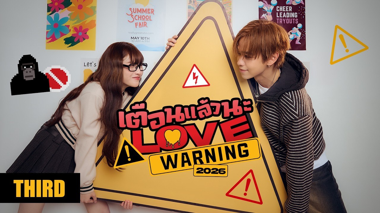 Love Warning (เตือนแล้วนะ)