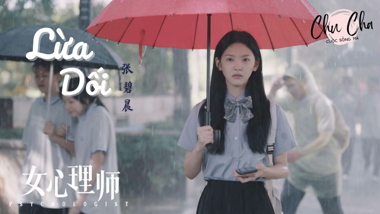 骗 (Lừa Dối - 如果声音不记得 OST)