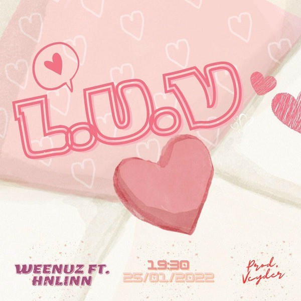 L.U.V
