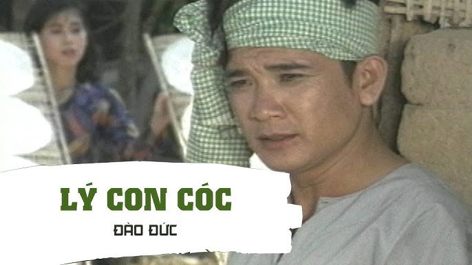 Lý con cóc