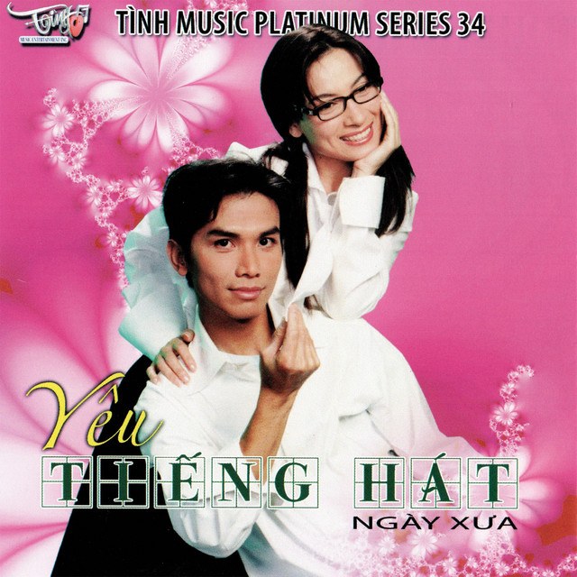 Lý Đất Giồng