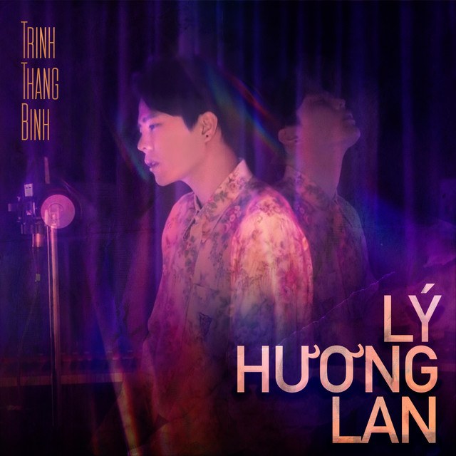 Lý Hương Lan