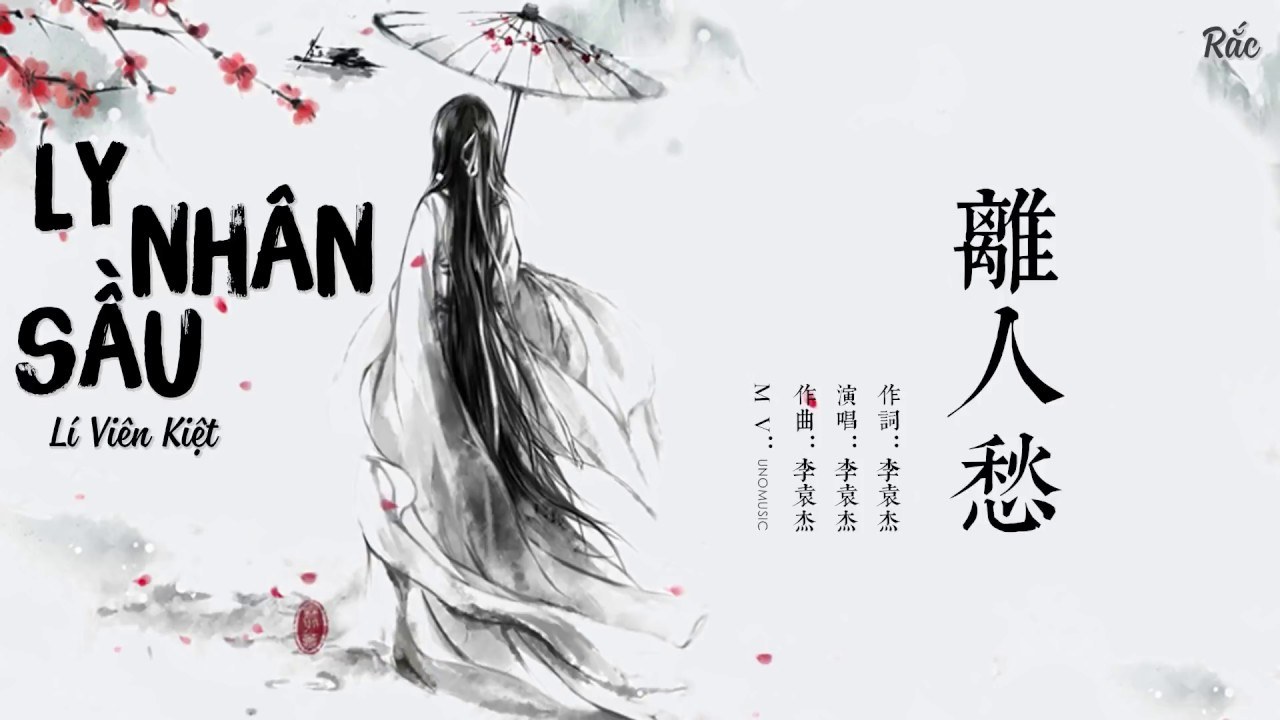 Lý Nhân Sầu (离人愁) 
