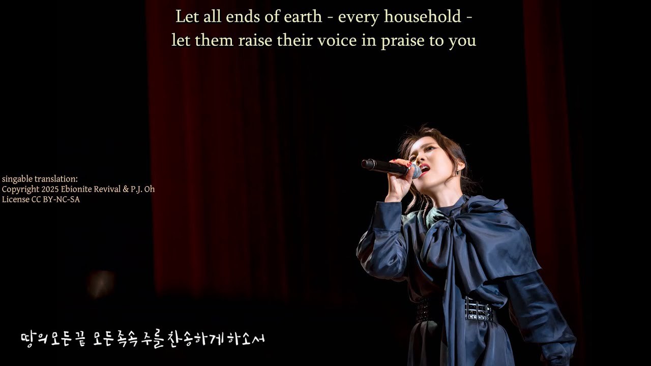 Ma-ra-na-tha 마라나타