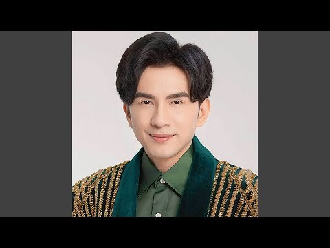 Mãi là niềm đau