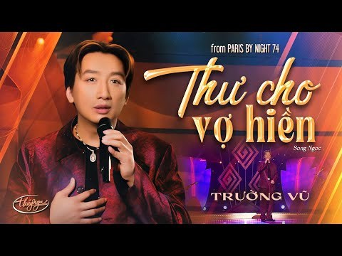 MAI NÀY THU ĐẾN