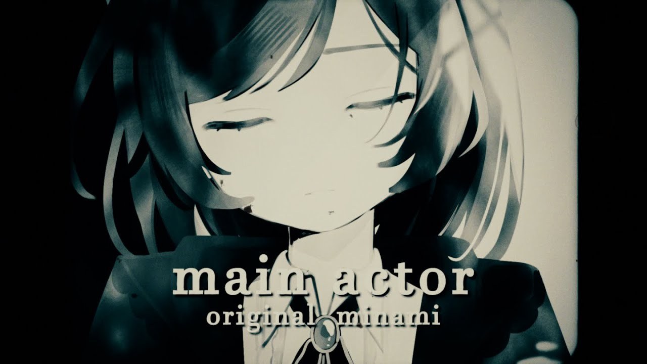 Main Actor(美波)