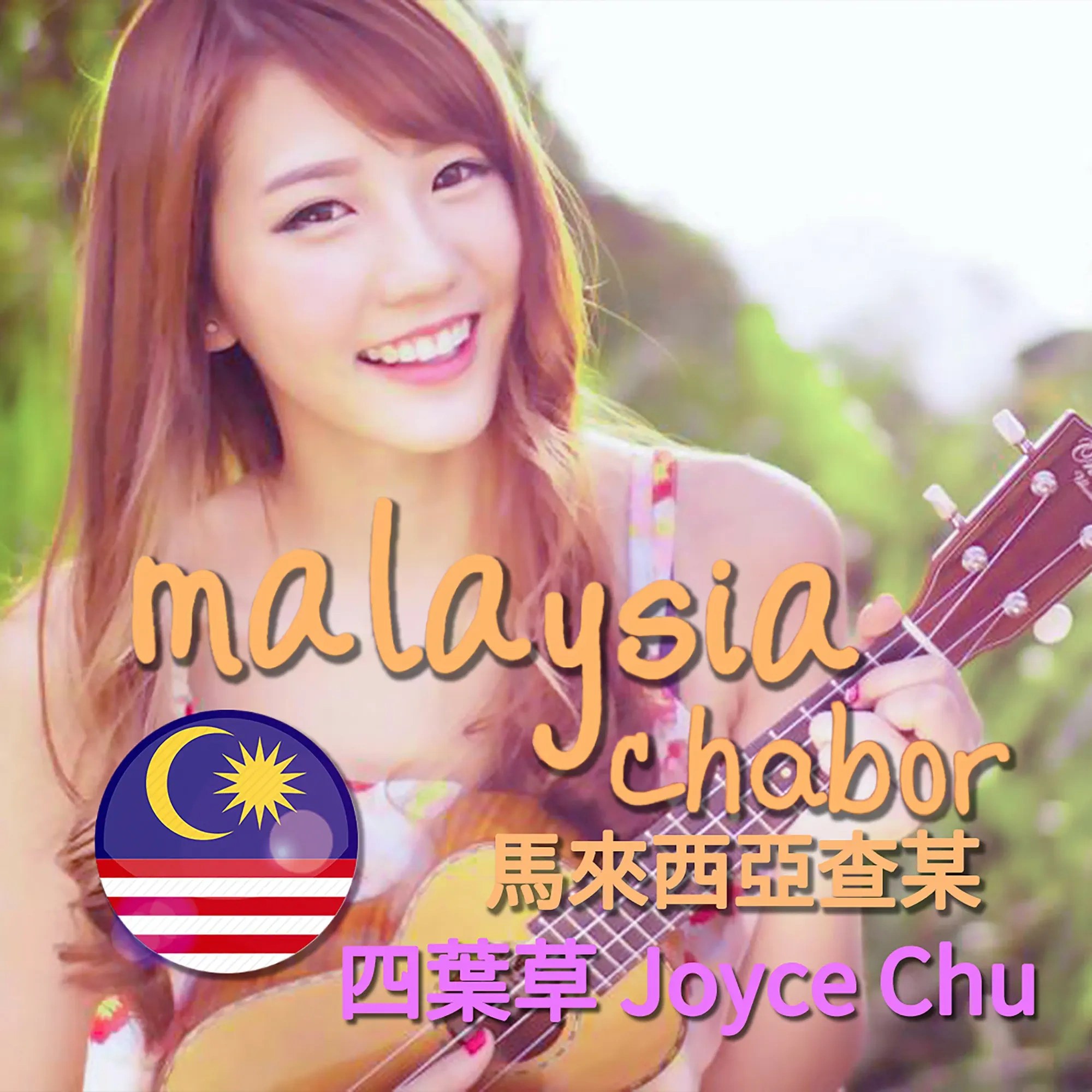 Malaysia Chabor