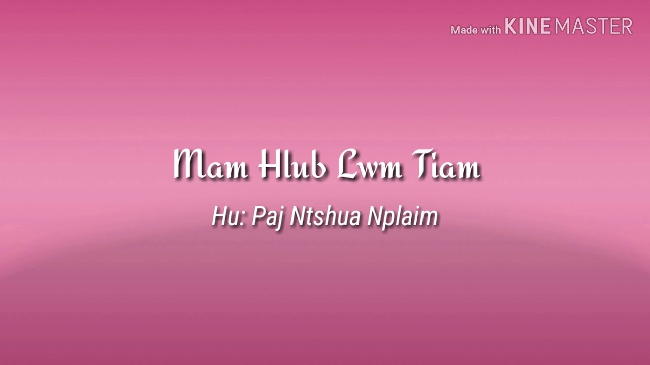 Mam Hlub Lwm Tiam