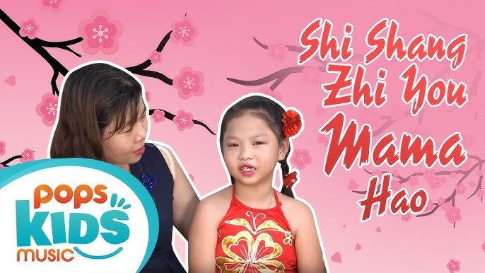 Mama Hao (Trên Đời Này Chỉ Có Mẹ Là Tốt)