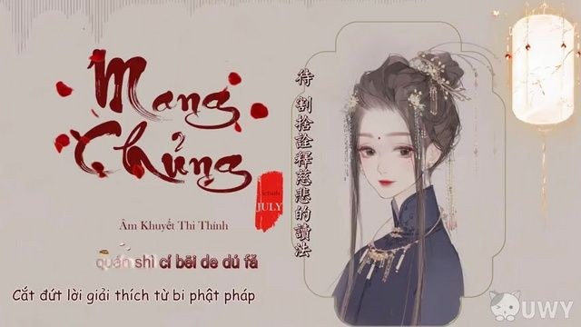 Mang Chủng ( 芒種) 