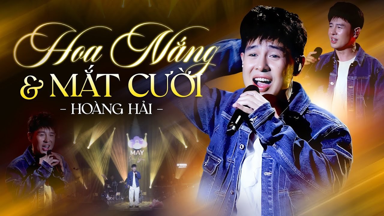 Mắt Cười