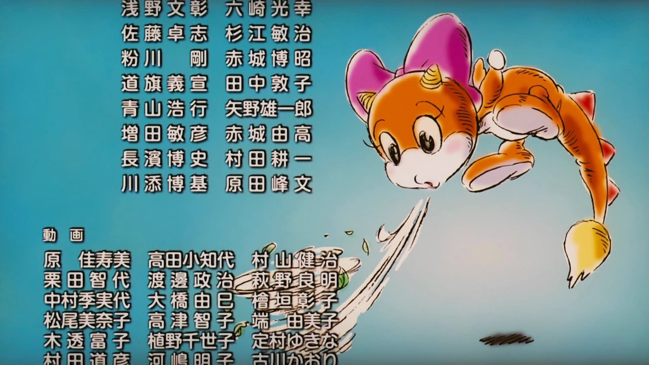 Mata Aeru Hi Made (Doraemon: Nobita và những pháp sư gió bí ẩn_ending theme)