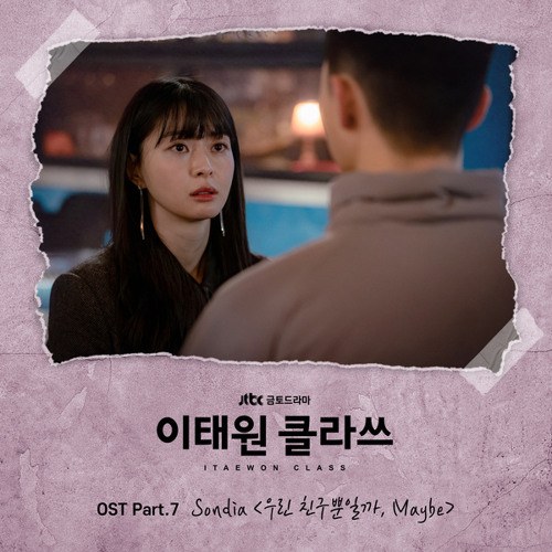 Maybe (Itaewon Class OST part 7)