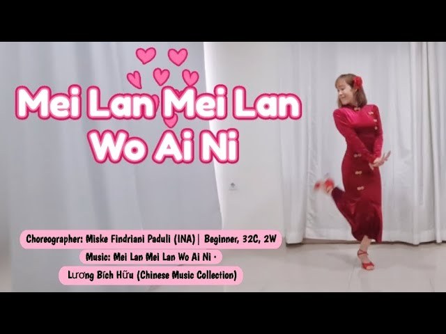 Mei lan mei lan wo ai ni