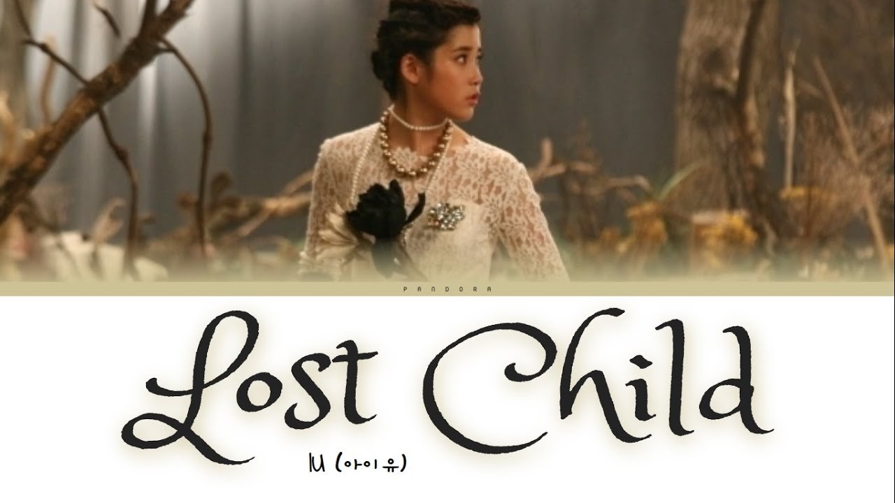  Mia (A Lost Child)