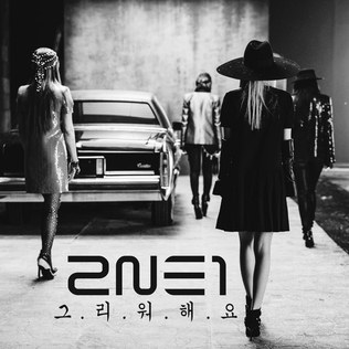 Mising You - 2NE1