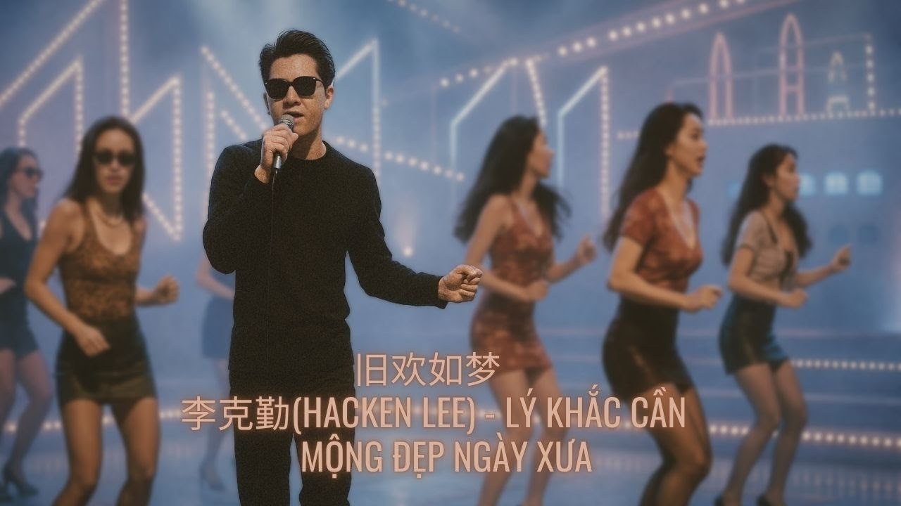 Mộng Đẹp Ngày Xưa (旧欢如梦)
