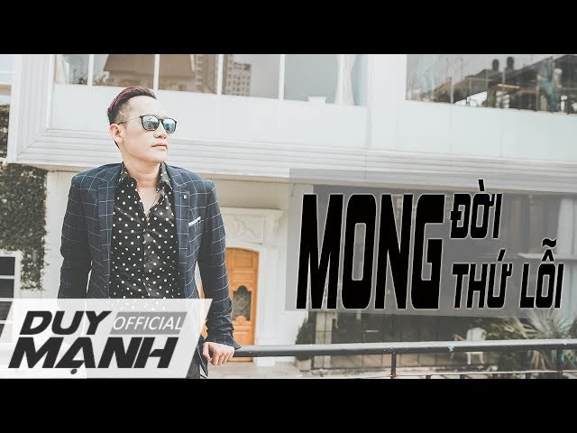 Mong đời thứ lỗi