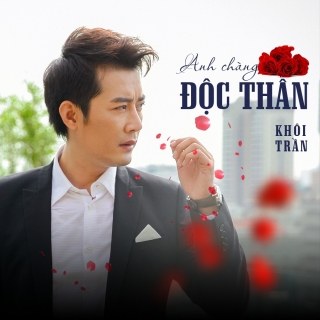 Mong Được Một Lần (Mùi Đời OST)