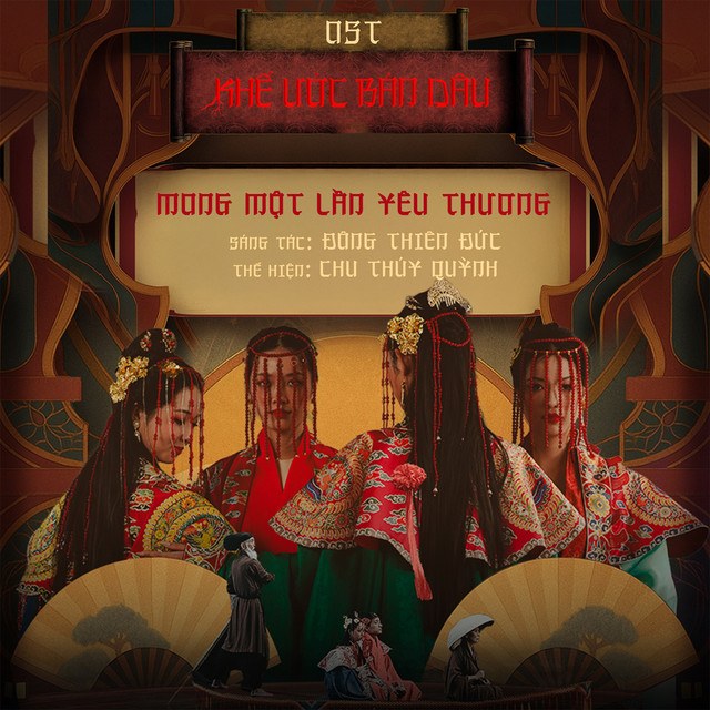 Mong Một Lần Yêu Thương (OST Khế Ước Bán Dâu)