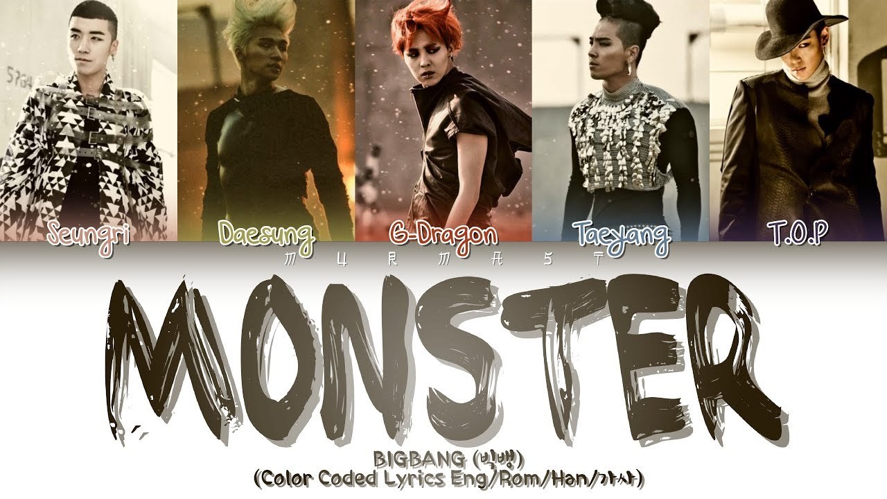Monster