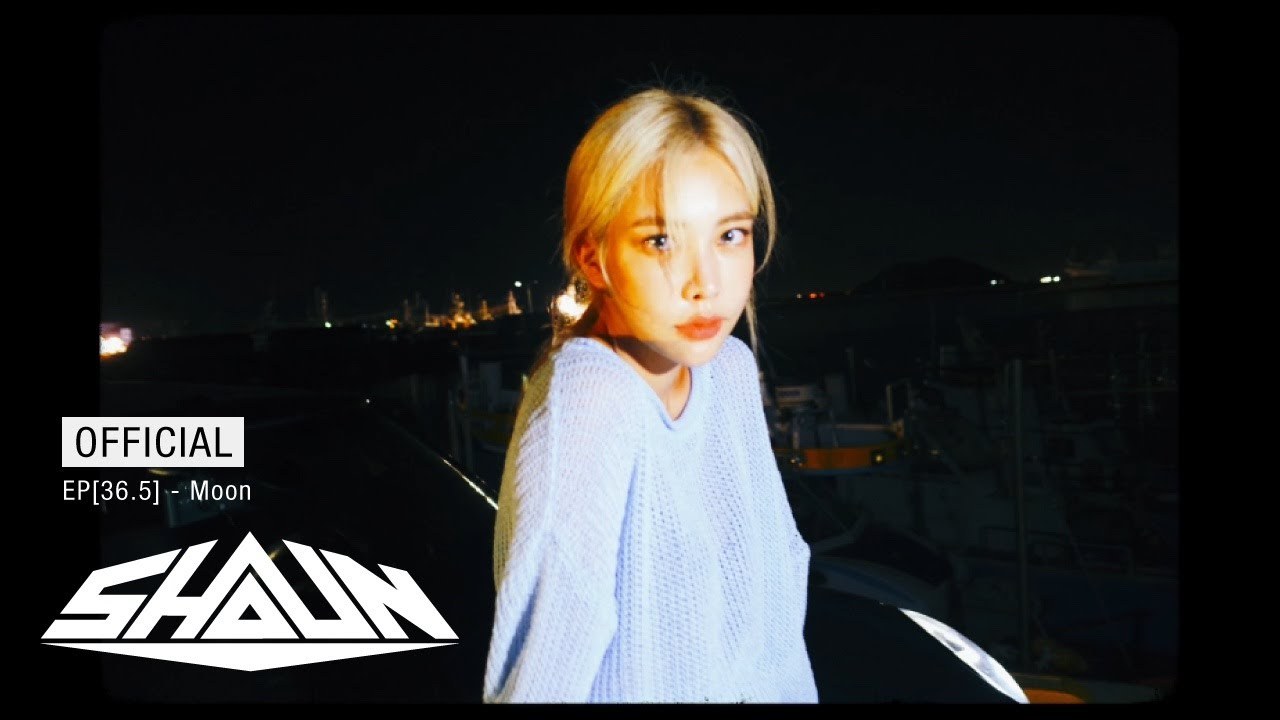 Moon (달)