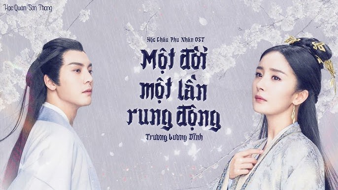 Một Đời Một Lần Rung Động (Hộc Châu Phu Nhân OST - 一生一次心一动 - 斛珠夫人 OST)