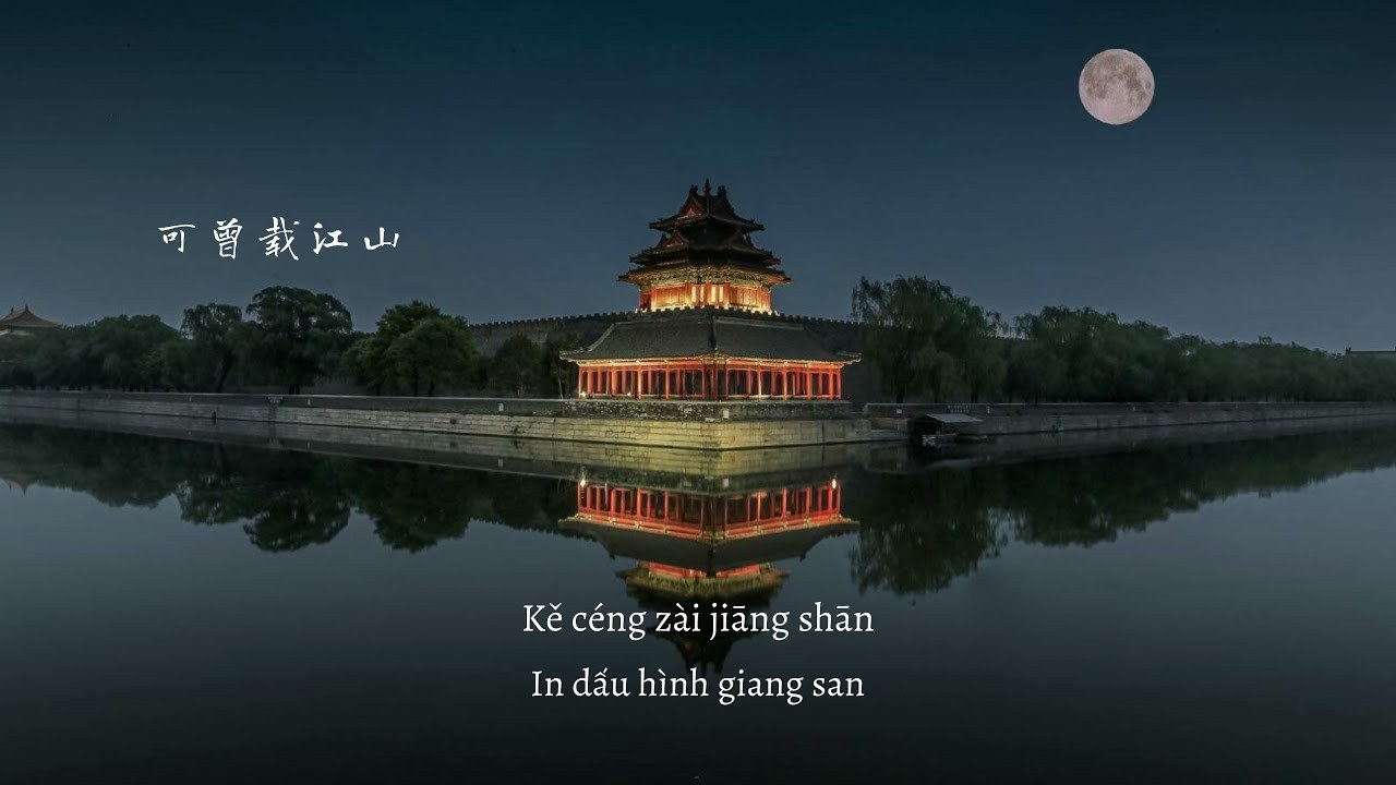 Một khúc Hồng Trần Quyết (Thiên Hạ OST): 一曲红尘诀 (天下 OST)