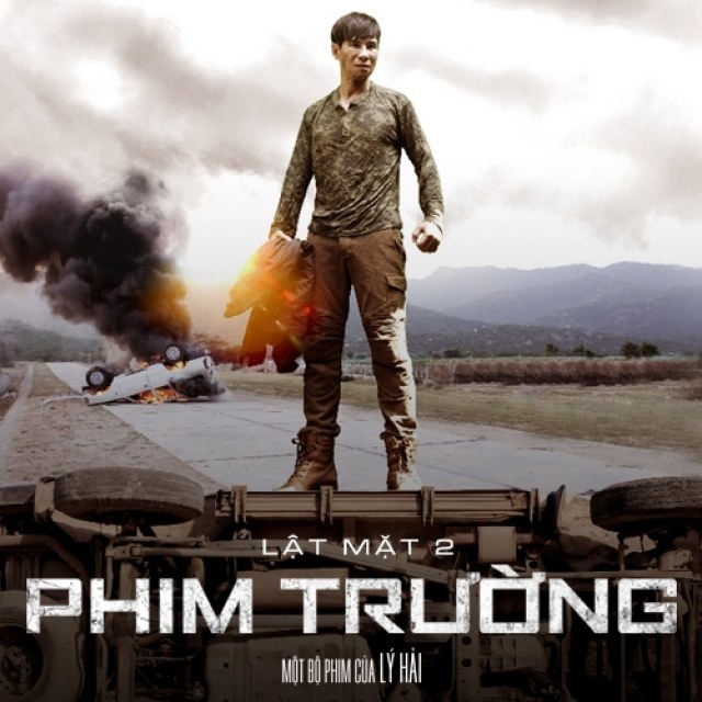 Một Mình