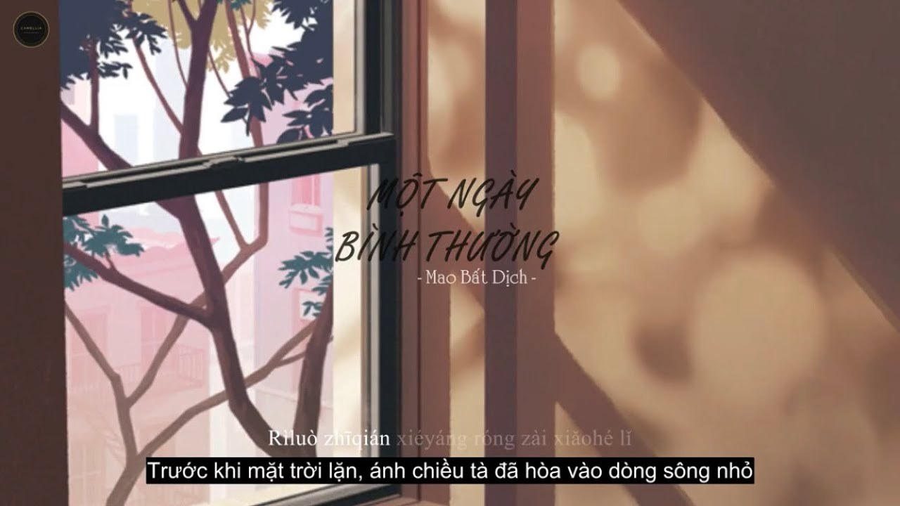 平凡的一天 (Một ngày bình thường)