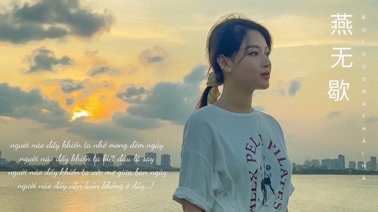 Một Người Nào Đấy
